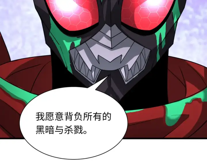 《全球诡异时代》第421话 扶桑篇图70