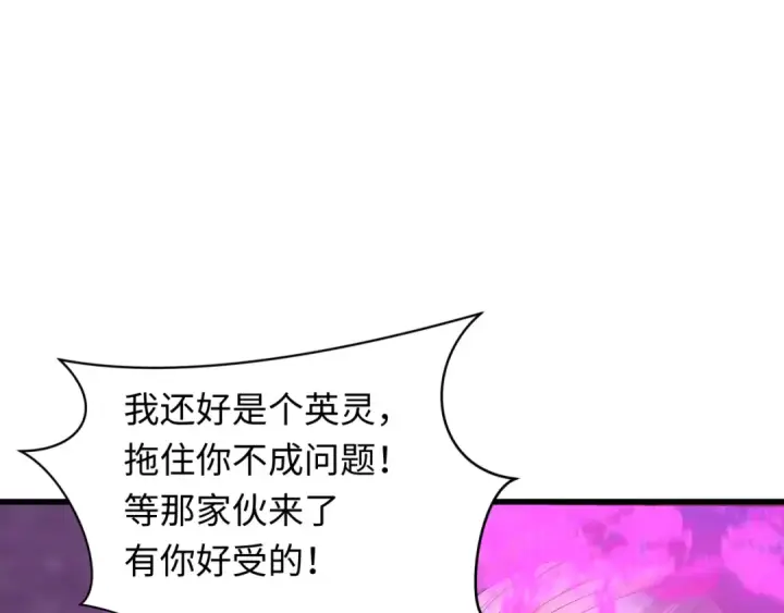 《全球诡异时代》第421话 扶桑篇图71