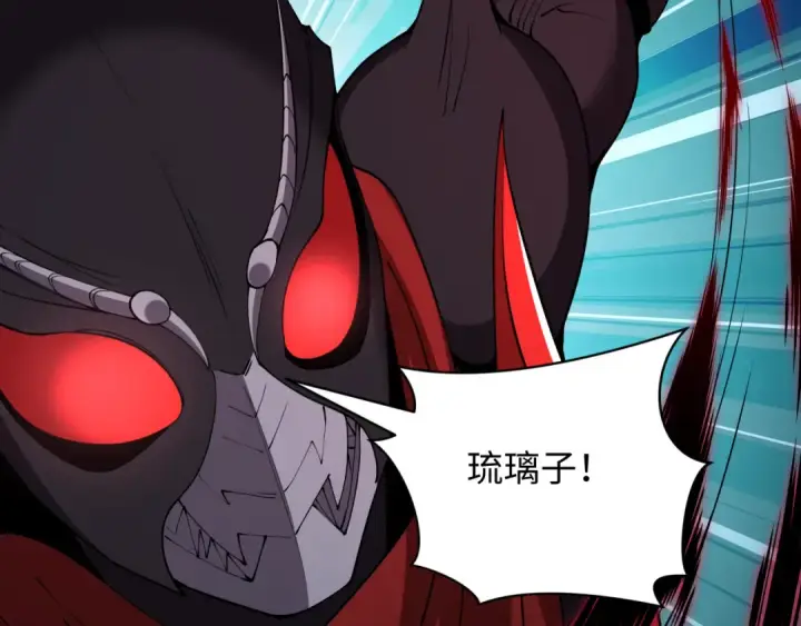 《全球诡异时代》第421话 扶桑篇图87