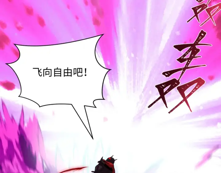 《全球诡异时代》第421话 扶桑篇图93