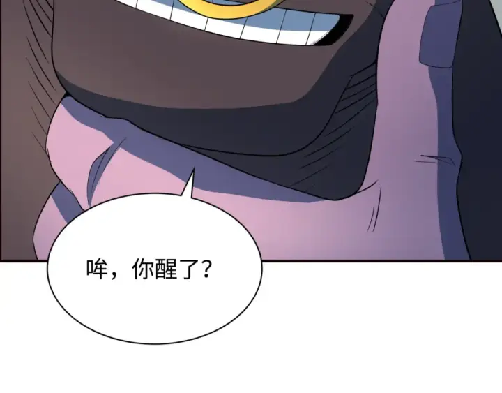 《全球诡异时代》第422话 扶桑篇图10