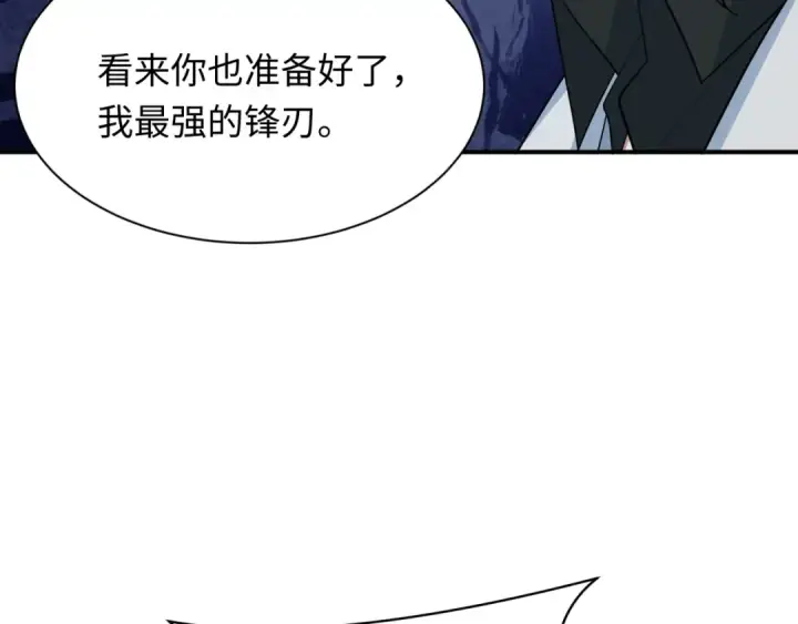 《全球诡异时代》第422话 扶桑篇图102