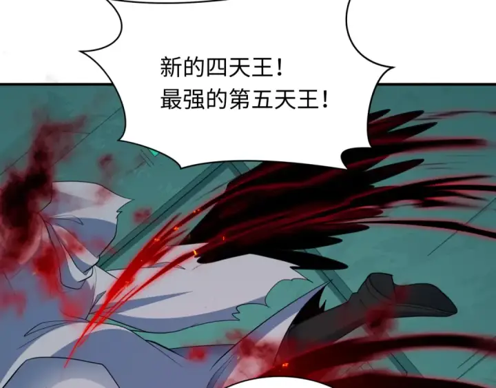 《全球诡异时代》第422话 扶桑篇图103