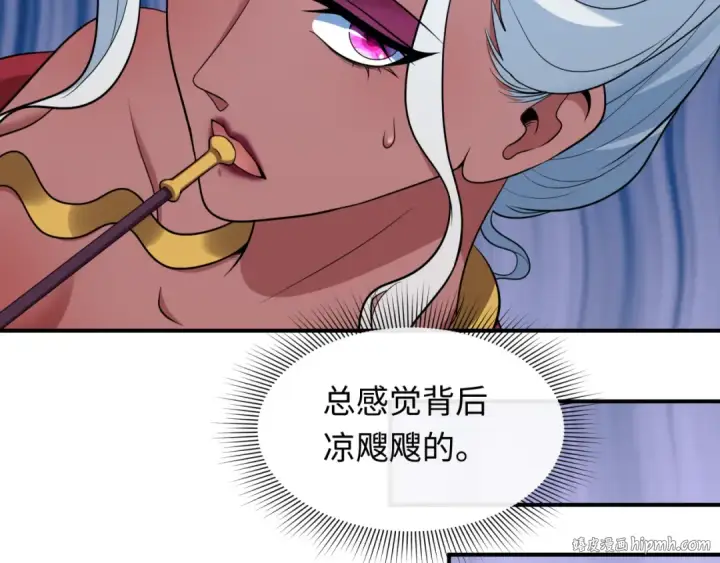 《全球诡异时代》第422话 扶桑篇图112