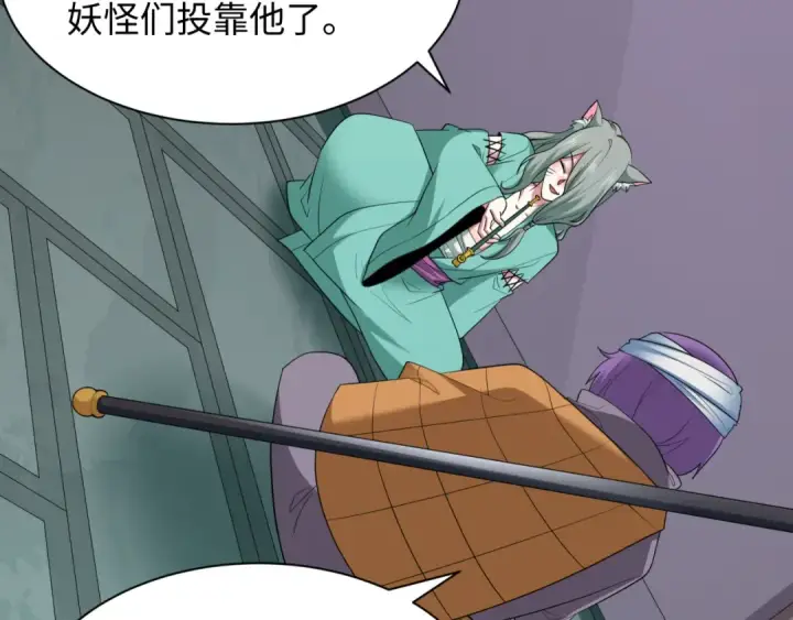 《全球诡异时代》第422话 扶桑篇图119