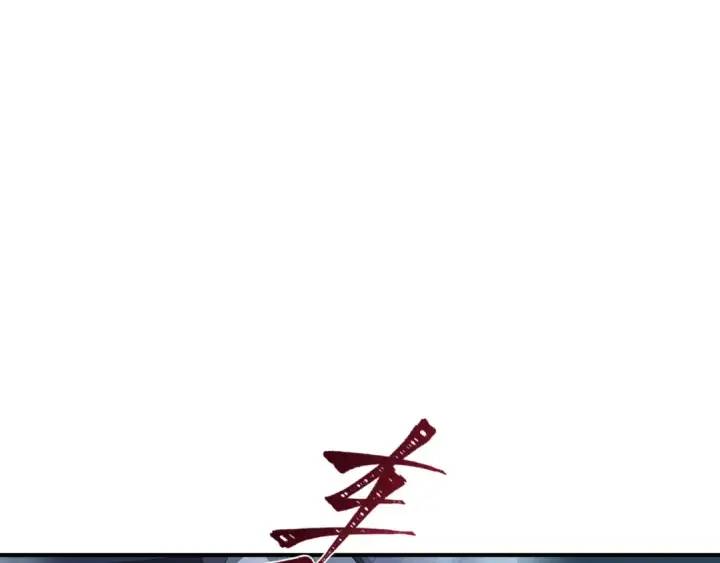 《全球诡异时代》第422话 扶桑篇图124