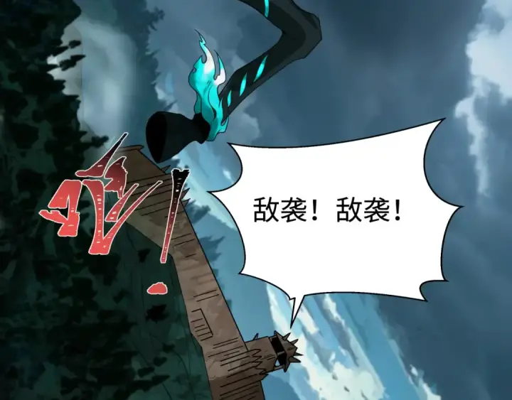 《全球诡异时代》第422话 扶桑篇图127