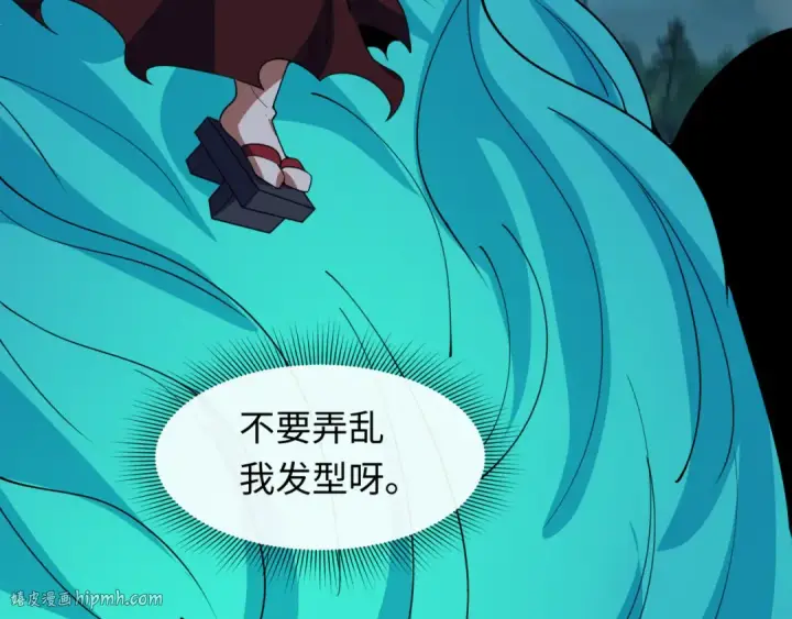 《全球诡异时代》第422话 扶桑篇图136