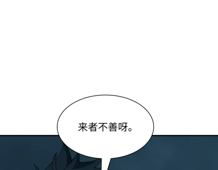 《全球诡异时代》第422话 扶桑篇图138