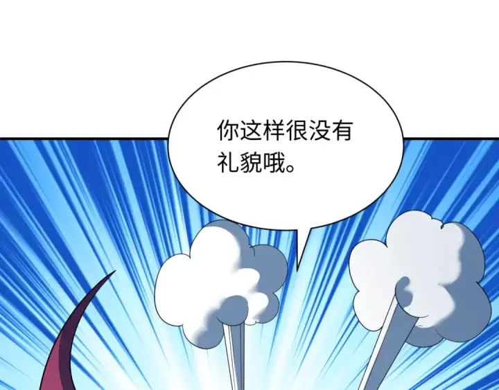 《全球诡异时代》第422话 扶桑篇图14