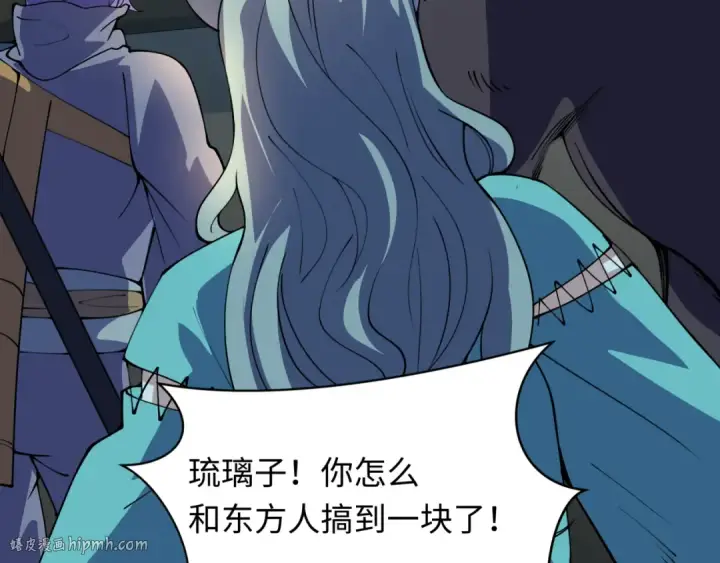 《全球诡异时代》第422话 扶桑篇图144