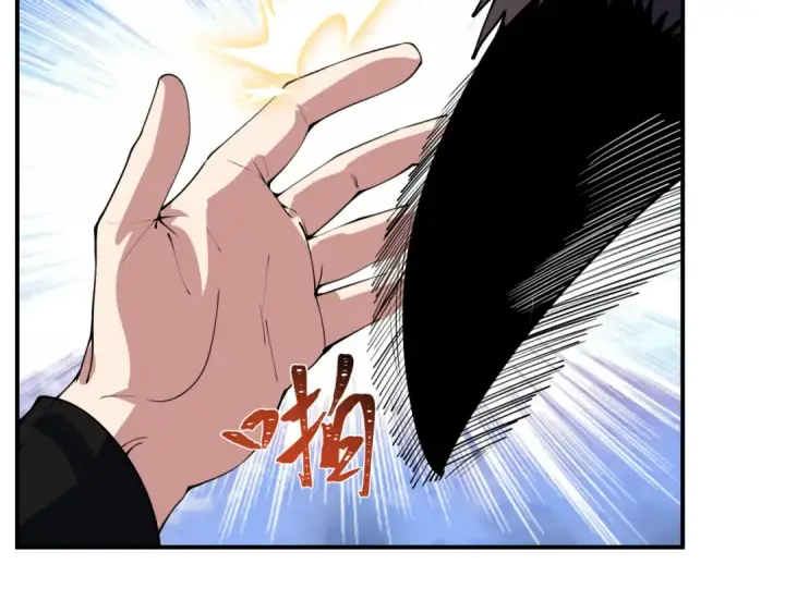 《全球诡异时代》第422话 扶桑篇图153