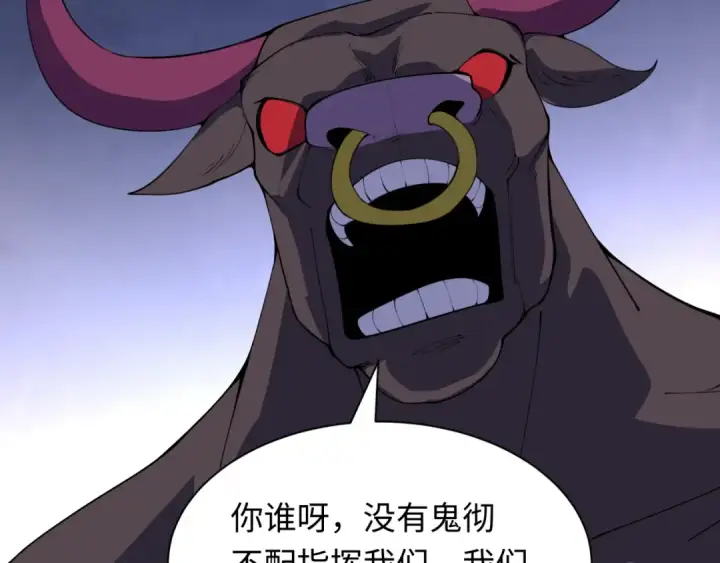《全球诡异时代》第422话 扶桑篇图155
