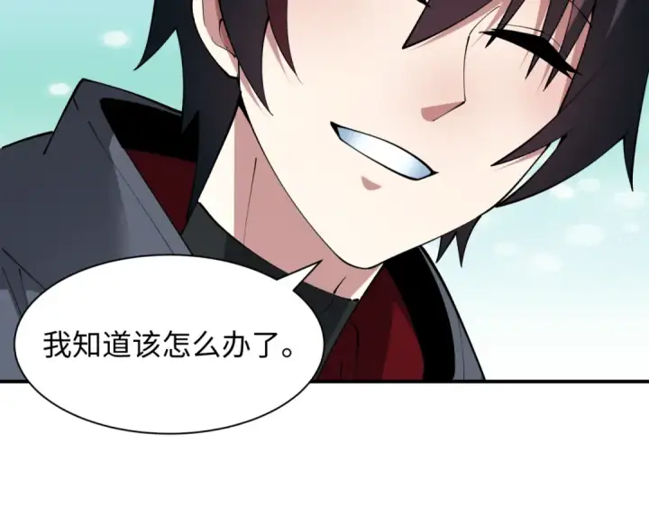 《全球诡异时代》第422话 扶桑篇图159
