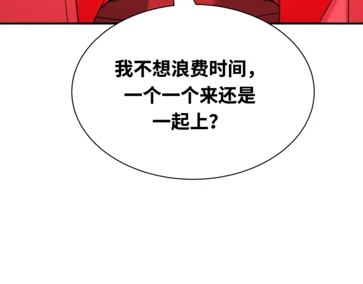 《全球诡异时代》第422话 扶桑篇图162