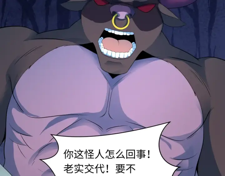 《全球诡异时代》第422话 扶桑篇图27