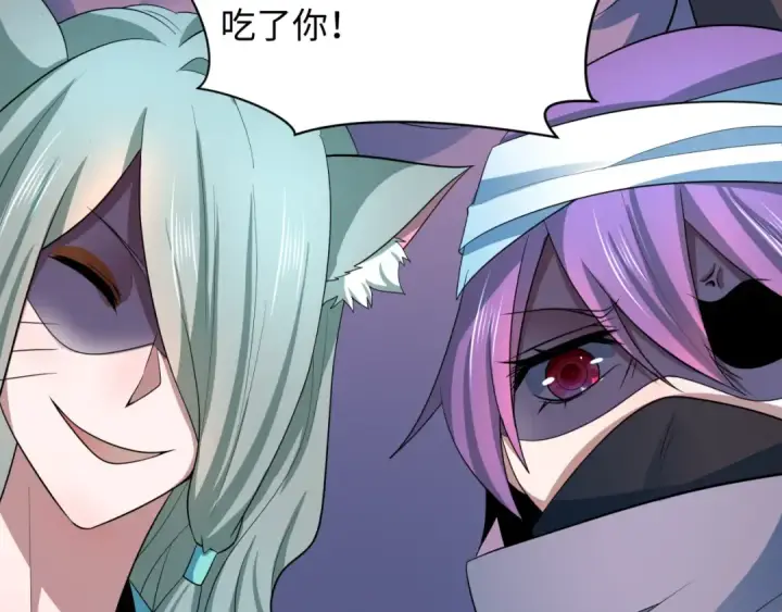 《全球诡异时代》第422话 扶桑篇图28