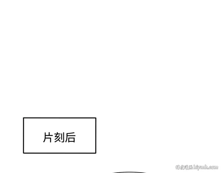 《全球诡异时代》第422话 扶桑篇图32
