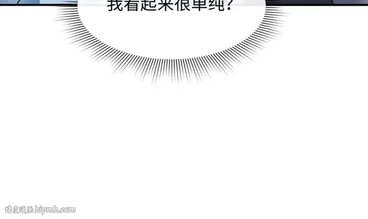 《全球诡异时代》第422话 扶桑篇图40