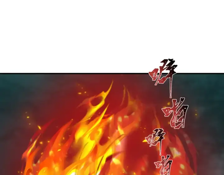 《全球诡异时代》第422话 扶桑篇图49