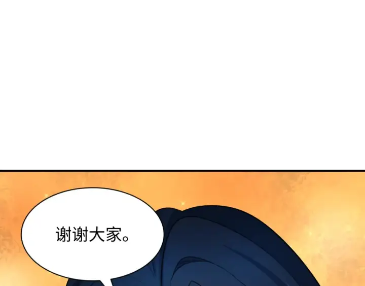 《全球诡异时代》第422话 扶桑篇图60