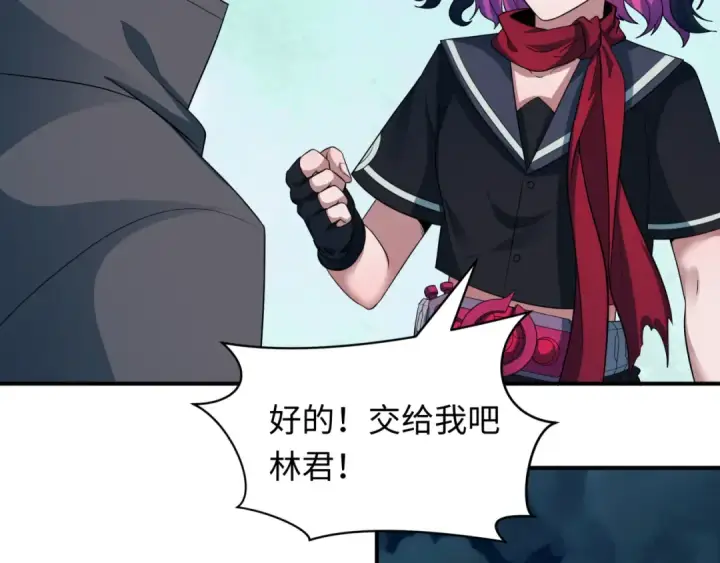 《全球诡异时代》第422话 扶桑篇图65