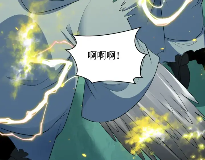 《全球诡异时代》第422话 扶桑篇图97