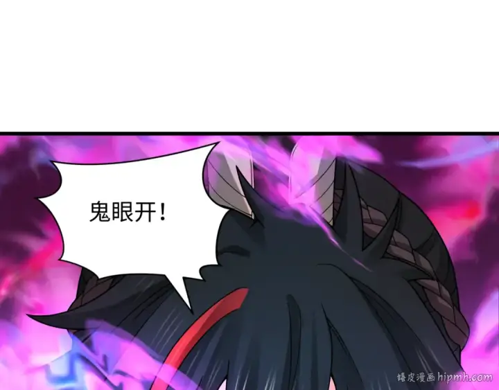 《全球诡异时代》第423话 扶桑篇图112