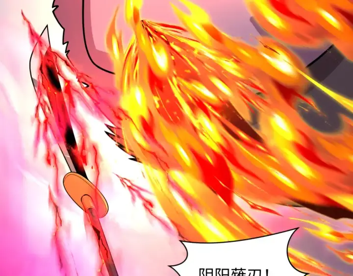 《全球诡异时代》第423话 扶桑篇图118