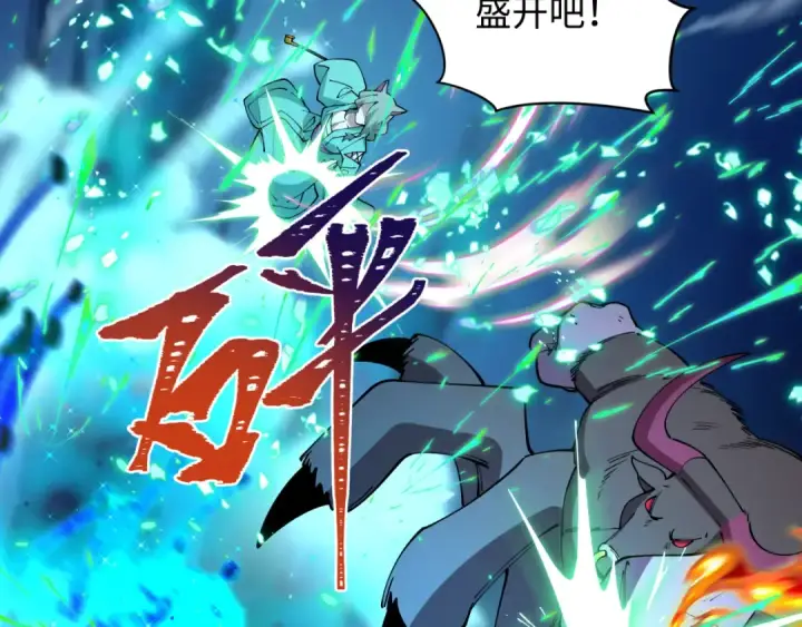 《全球诡异时代》第423话 扶桑篇图123