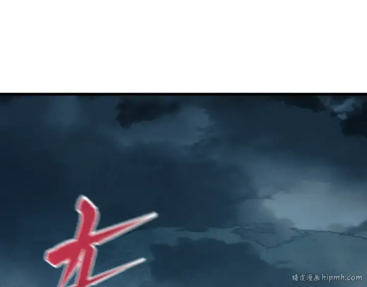 《全球诡异时代》第423话 扶桑篇图136