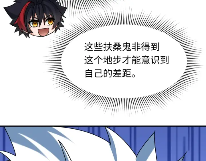 《全球诡异时代》第423话 扶桑篇图169