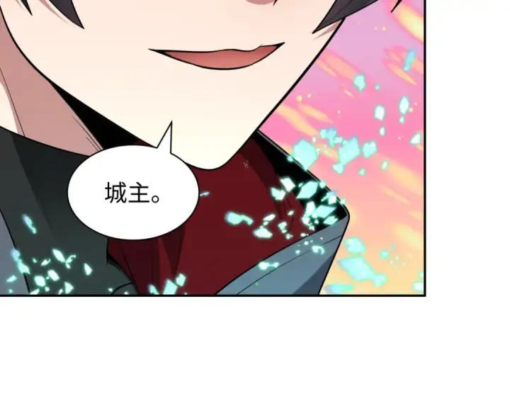 《全球诡异时代》第423话 扶桑篇图17