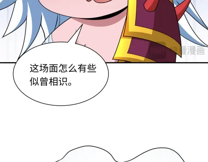 《全球诡异时代》第423话 扶桑篇图171
