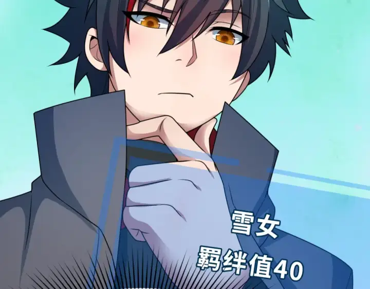 《全球诡异时代》第423话 扶桑篇图177