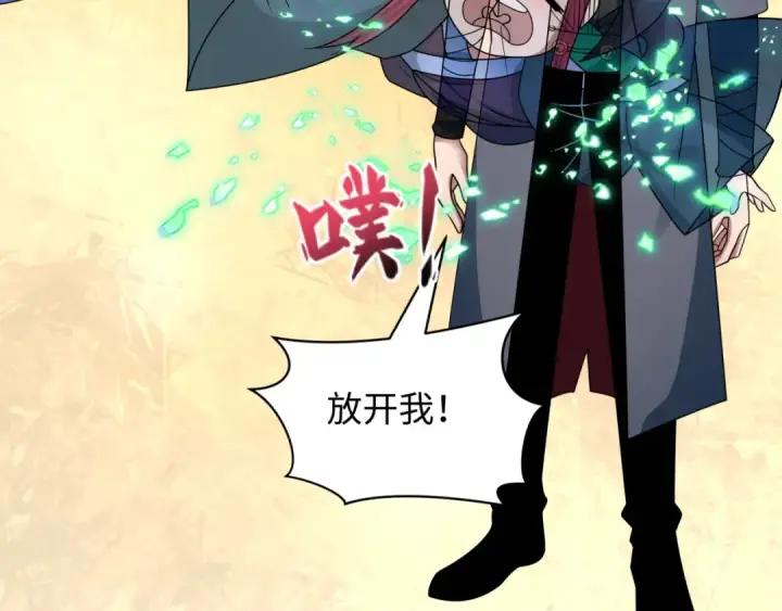 《全球诡异时代》第423话 扶桑篇图185