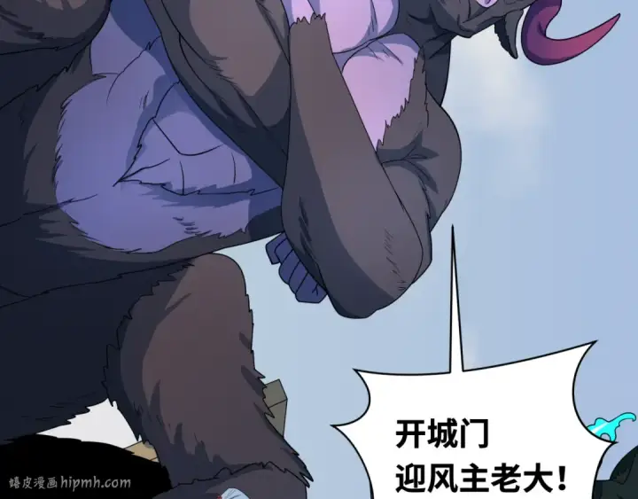 《全球诡异时代》第423话 扶桑篇图192