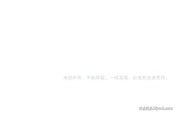 《全球诡异时代》第423话 扶桑篇图195
