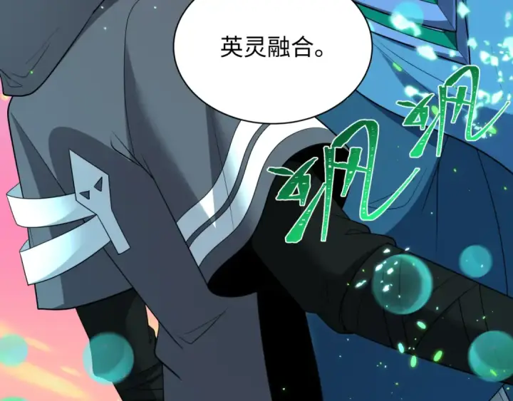 《全球诡异时代》第423话 扶桑篇图20