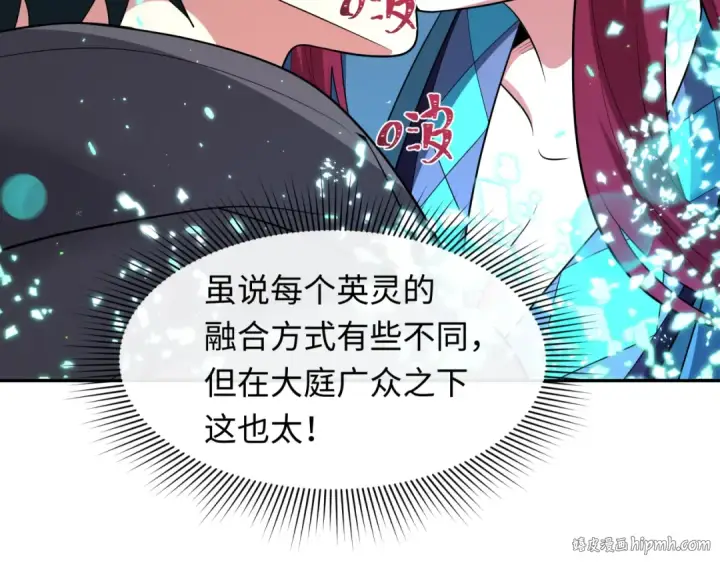 《全球诡异时代》第423话 扶桑篇图24
