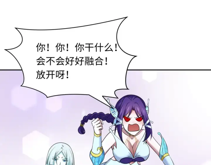 《全球诡异时代》第423话 扶桑篇图26