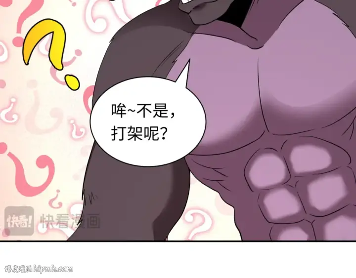 《全球诡异时代》第423话 扶桑篇图32