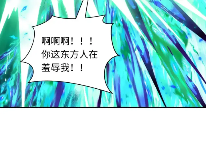 《全球诡异时代》第423话 扶桑篇图44