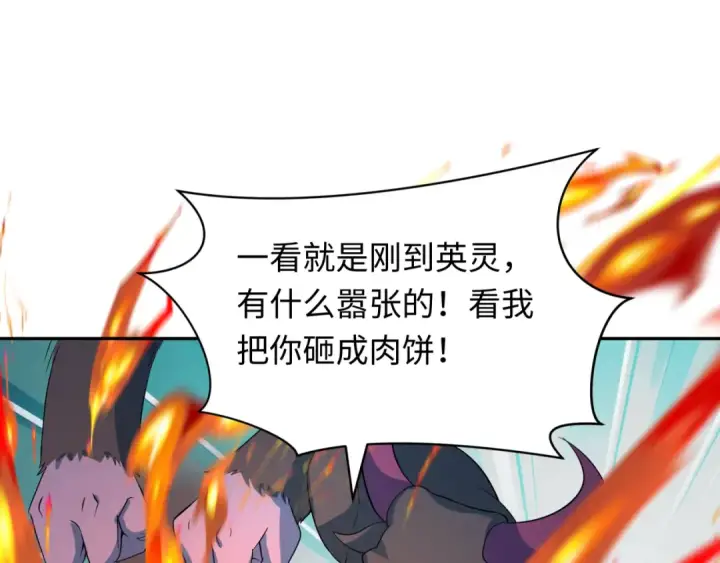《全球诡异时代》第423话 扶桑篇图46