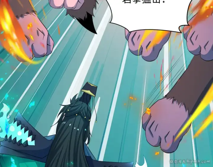 《全球诡异时代》第423话 扶桑篇图48
