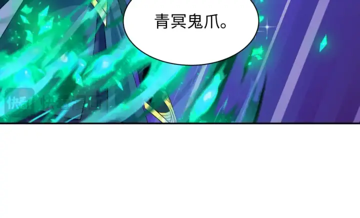 《全球诡异时代》第423话 扶桑篇图63