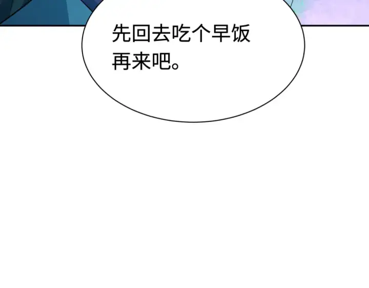 《全球诡异时代》第423话 扶桑篇图68