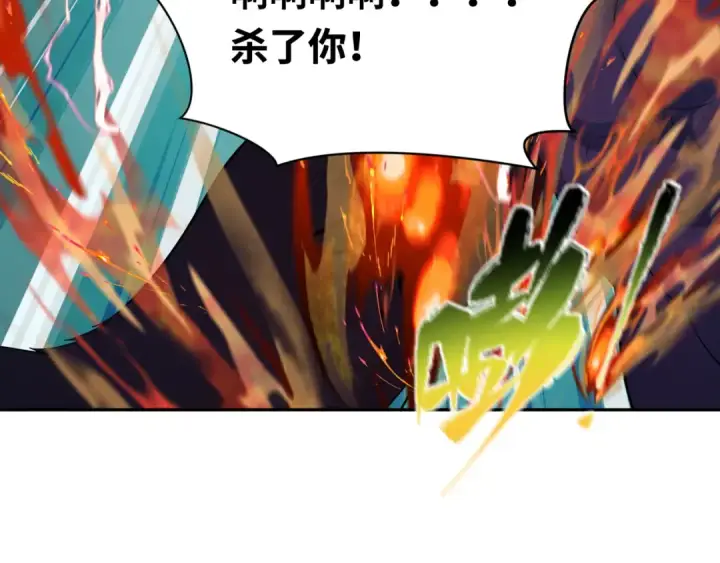 《全球诡异时代》第423话 扶桑篇图71