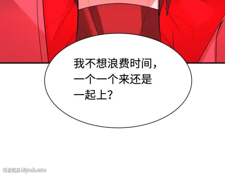 《全球诡异时代》第423话 扶桑篇图8
