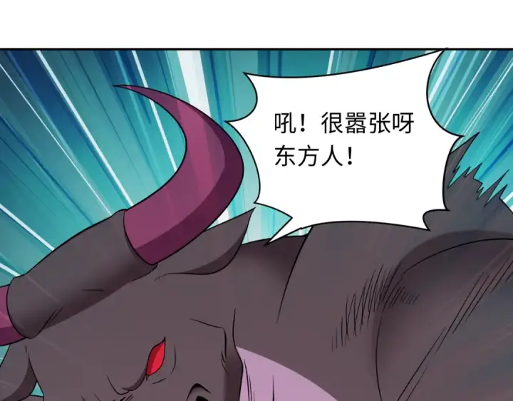 《全球诡异时代》第423话 扶桑篇图9